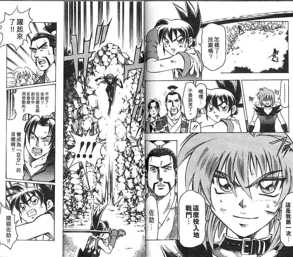 第85页