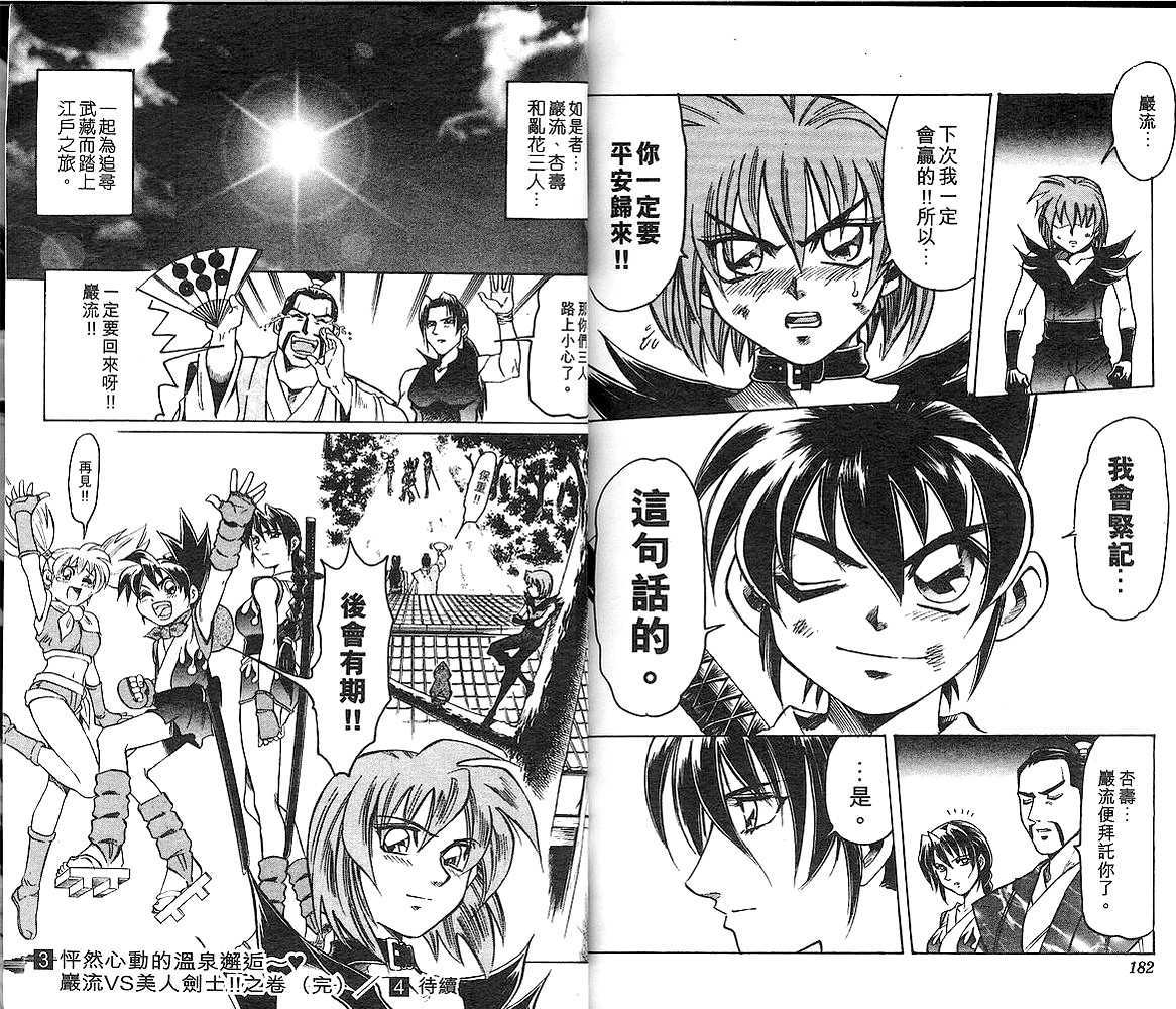 第89页