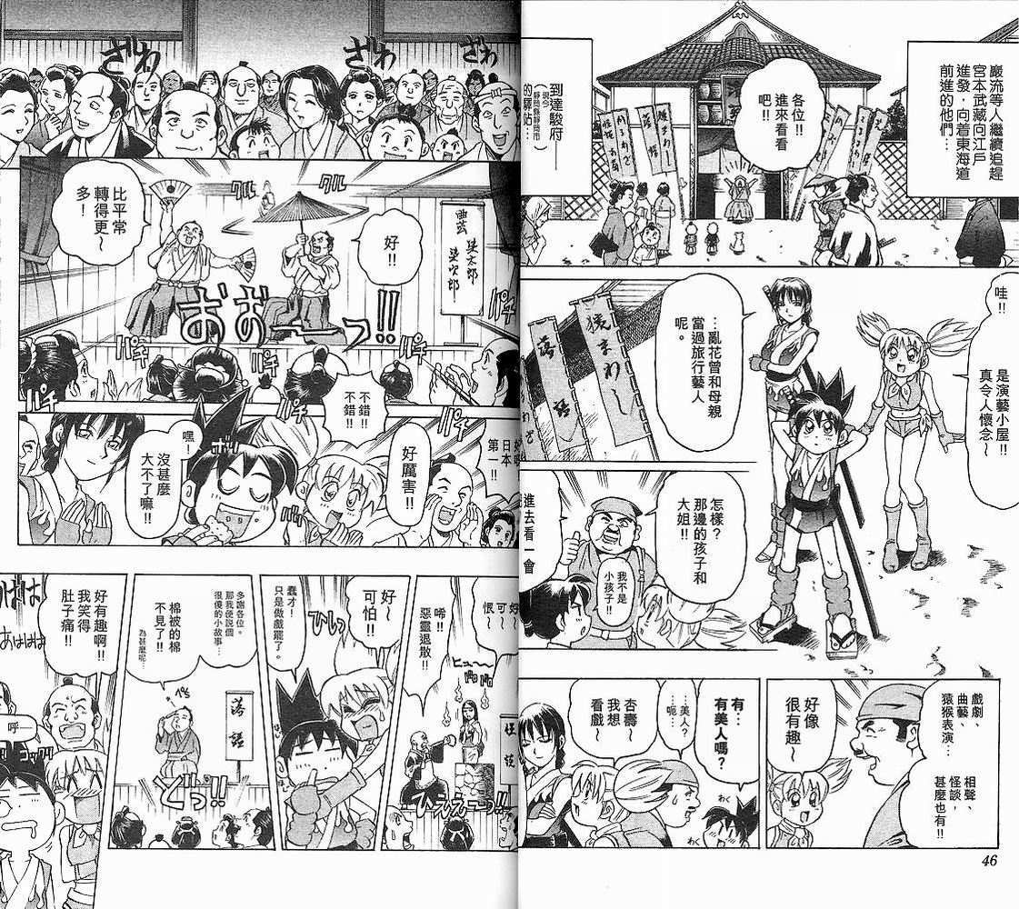 第21页