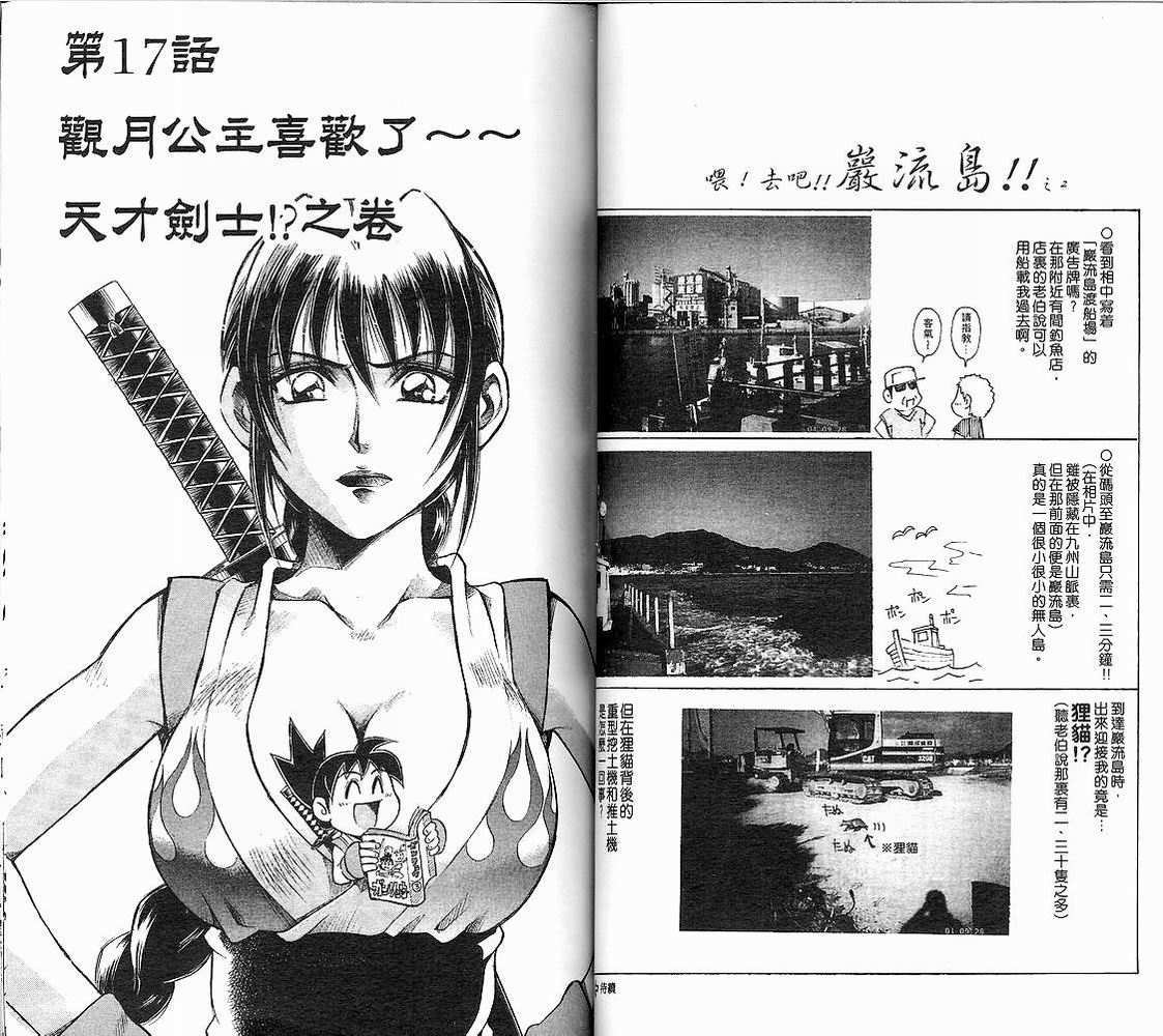 第36页