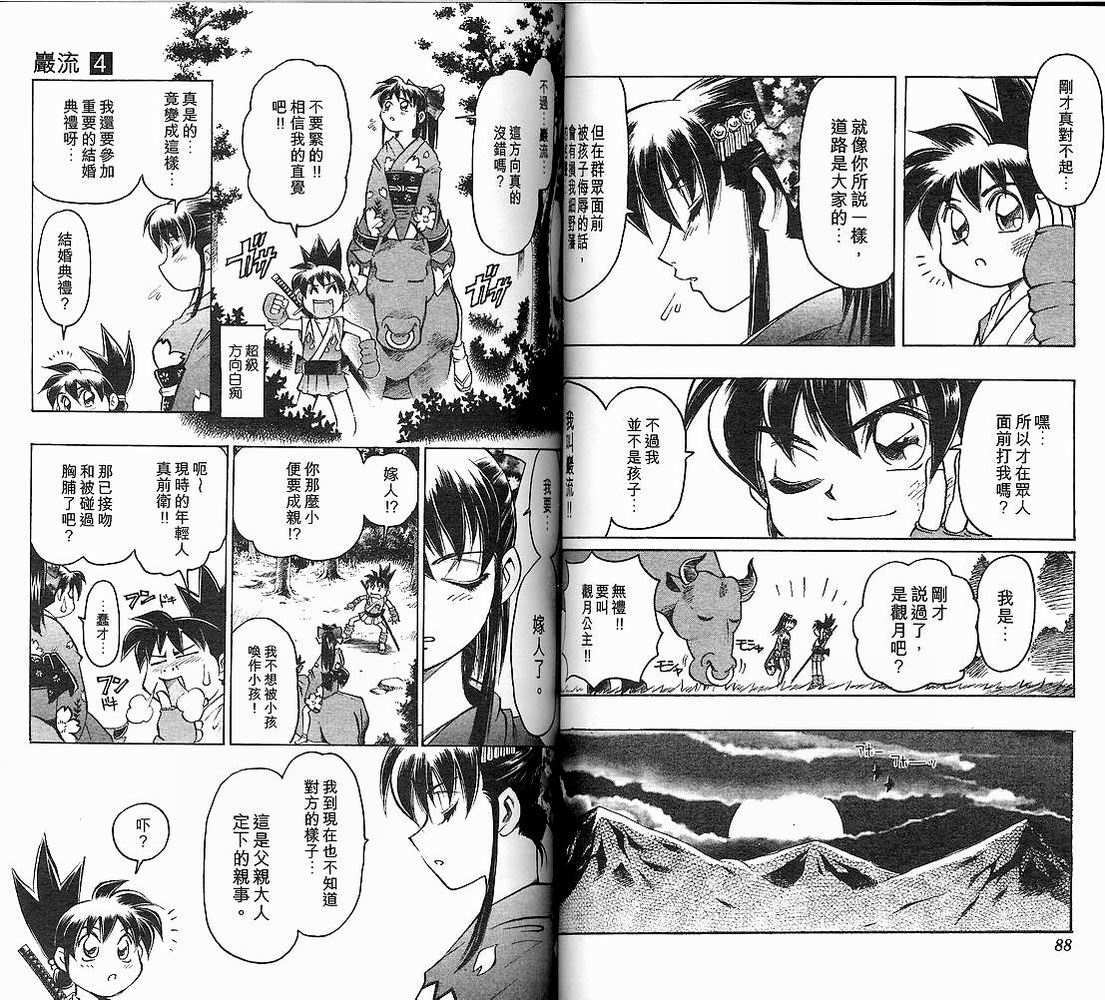 第42页