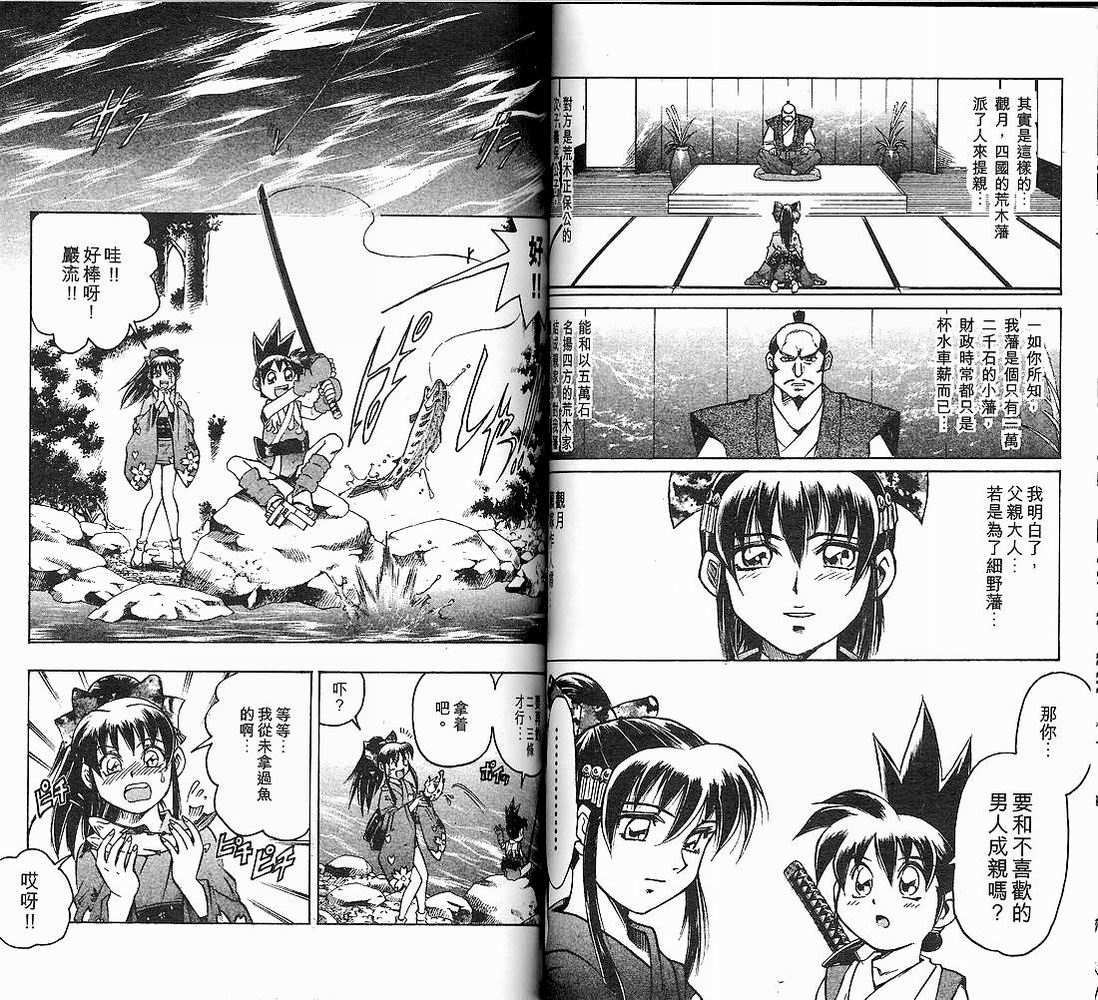 第43页