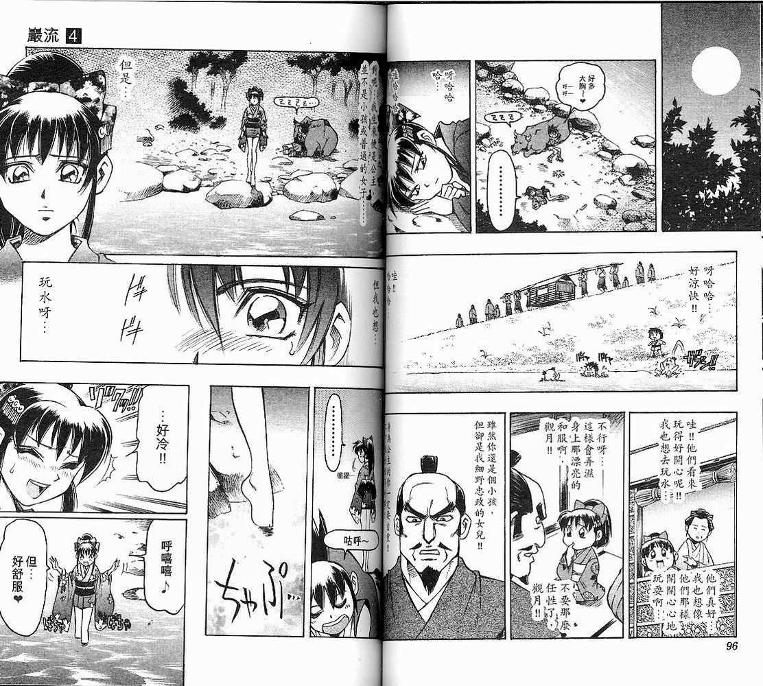 第46页