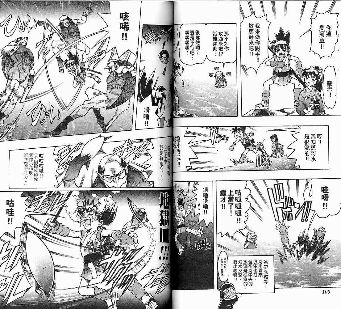 第48页