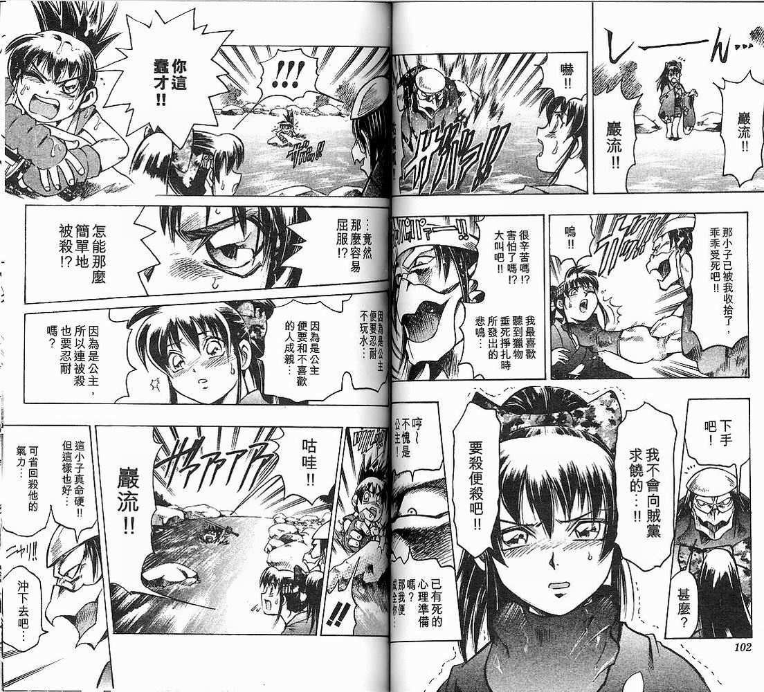 第49页