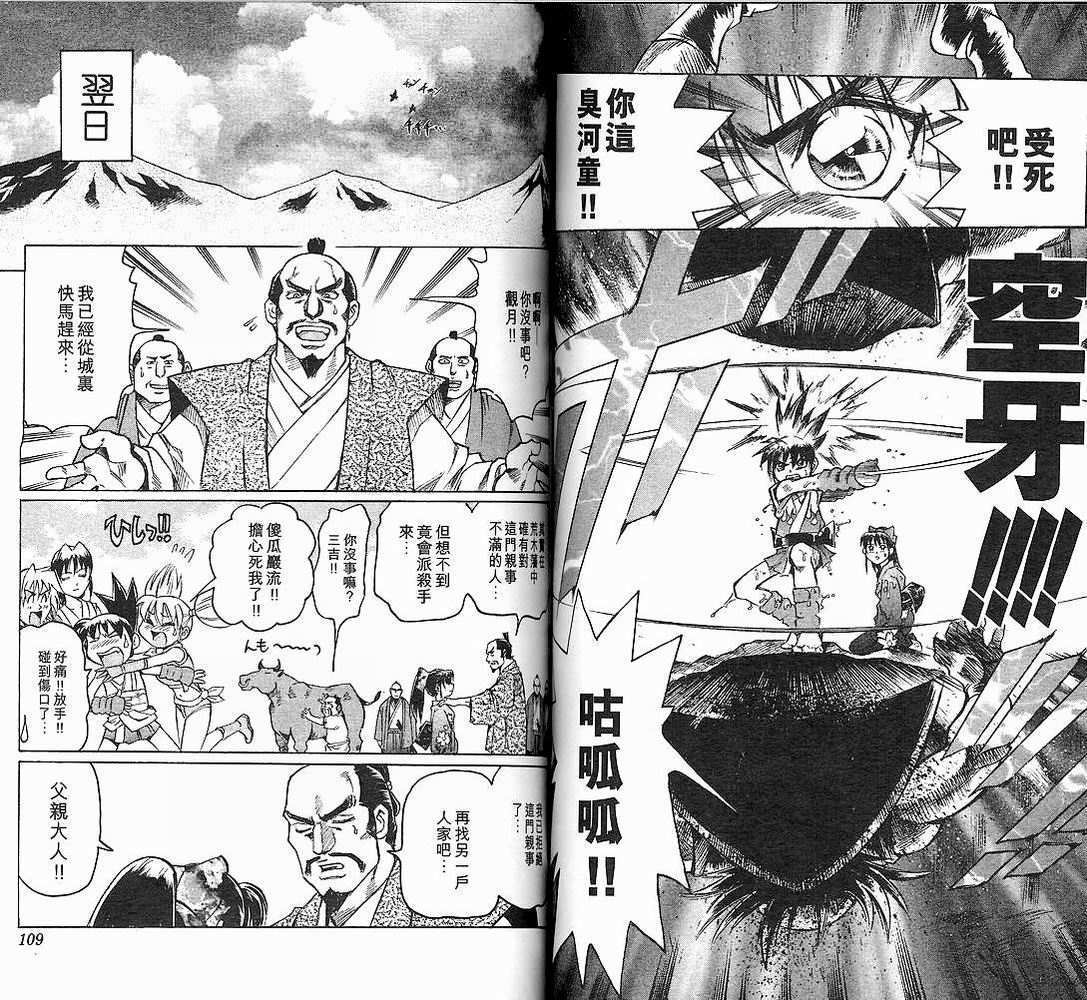 第52页