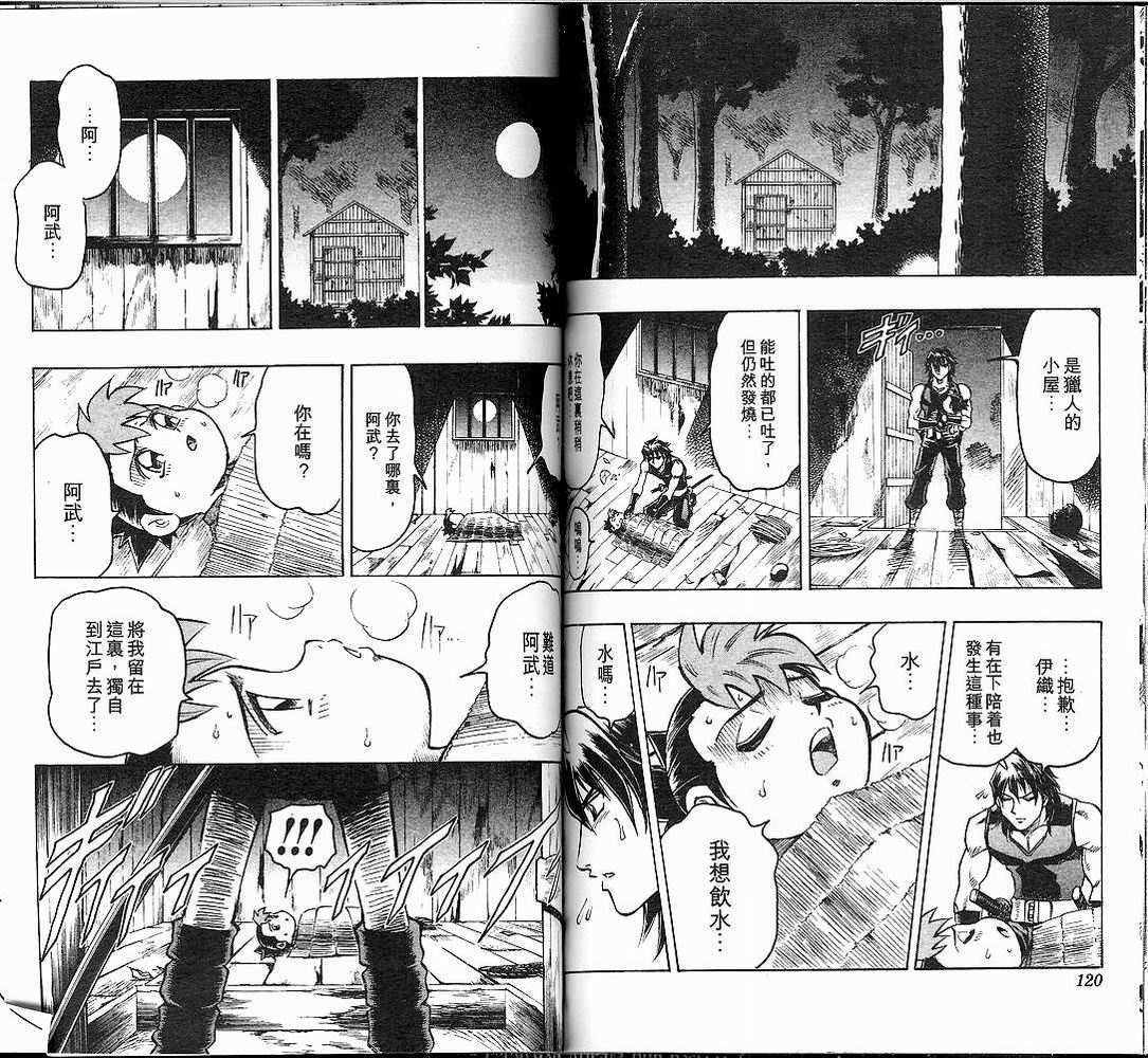第58页
