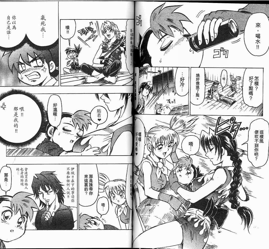第61页