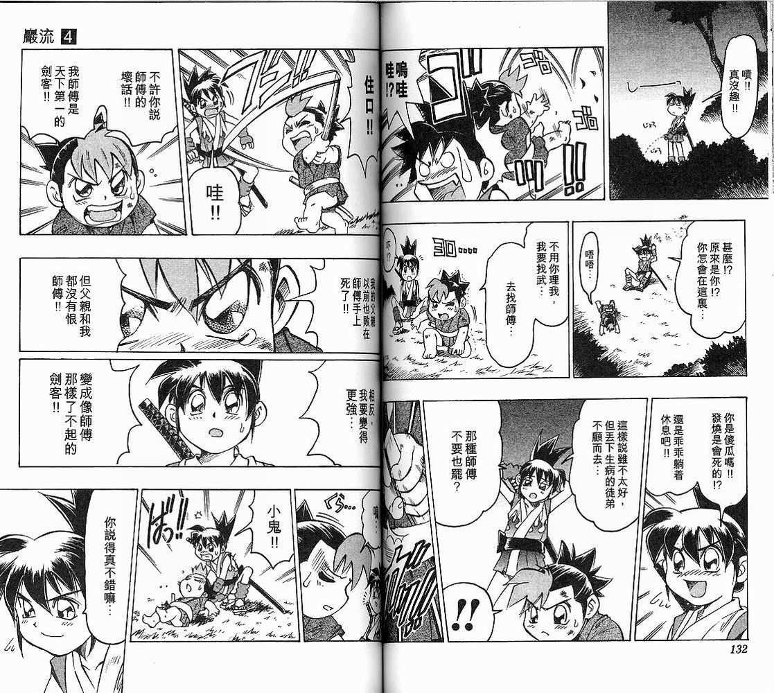 第64页