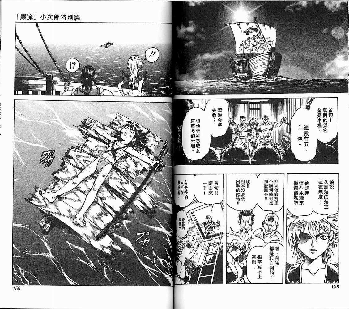 第77页