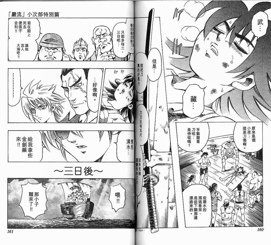 第78页