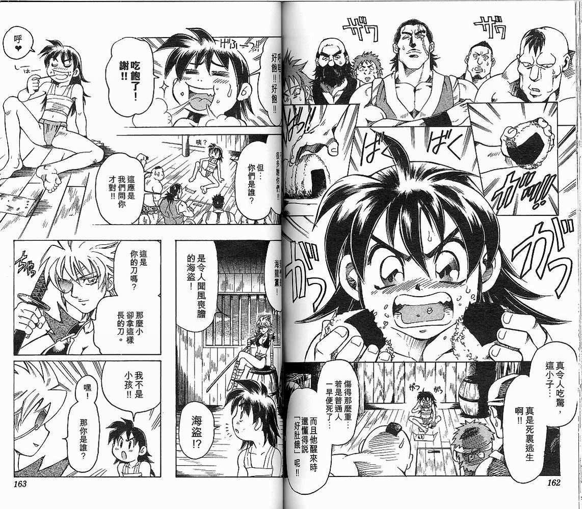 第79页