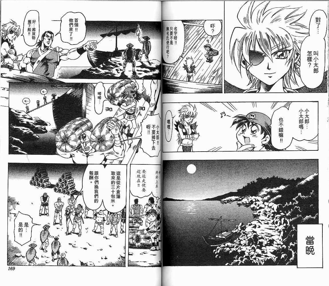 第82页