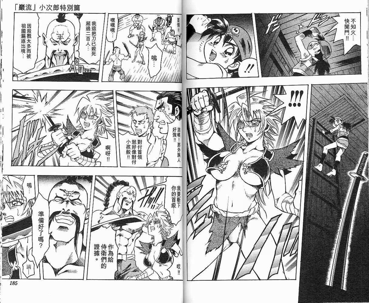 第90页