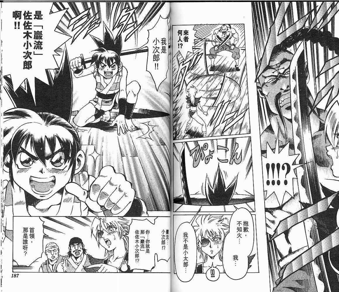 第91页