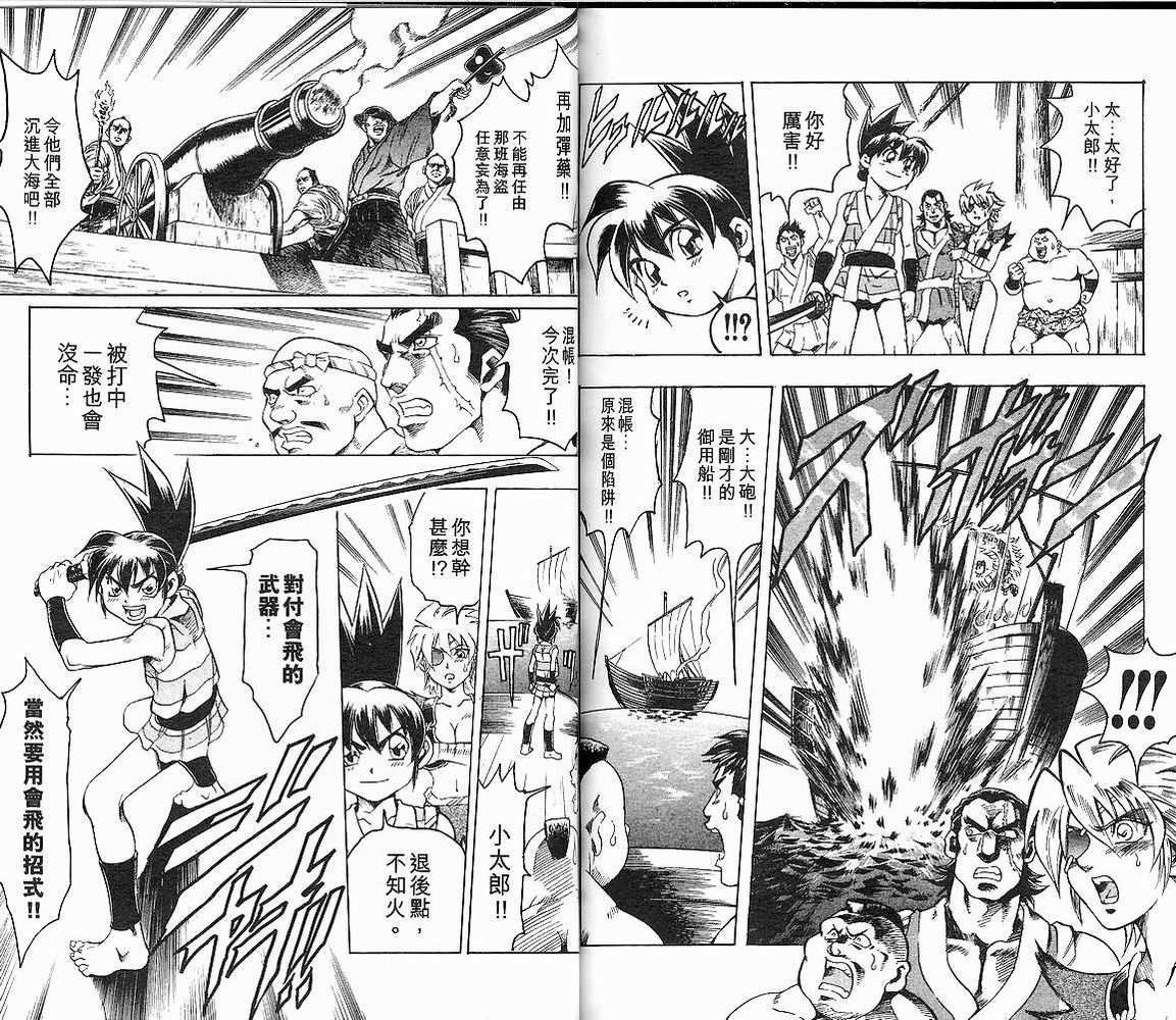 第94页