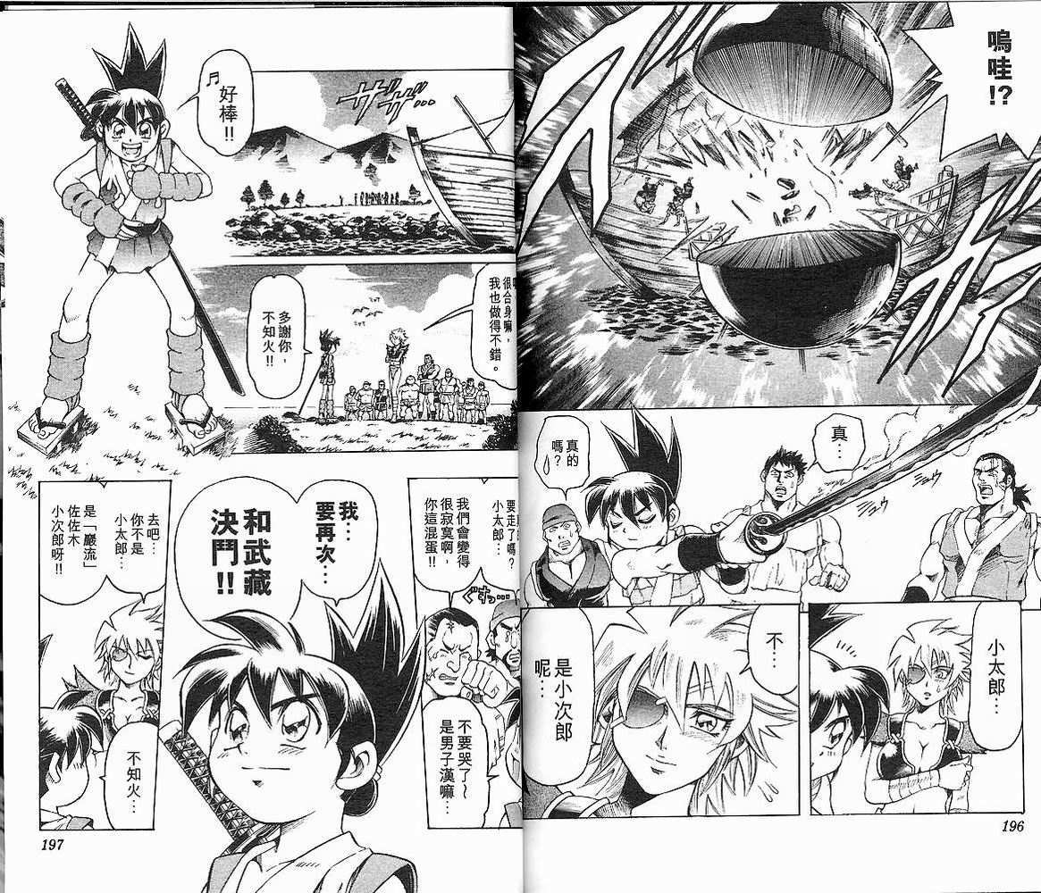 第96页