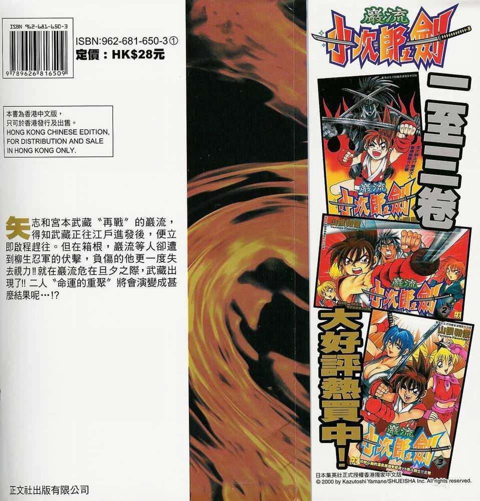 第98页