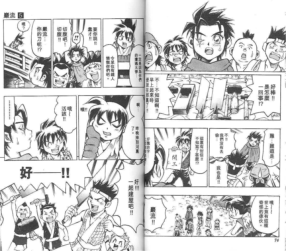第35页