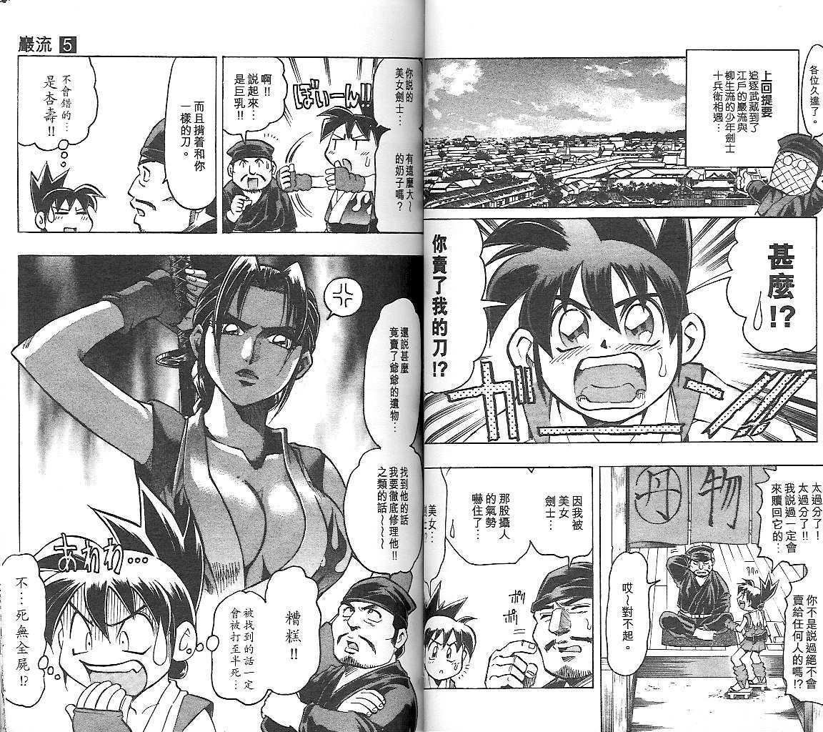 第39页