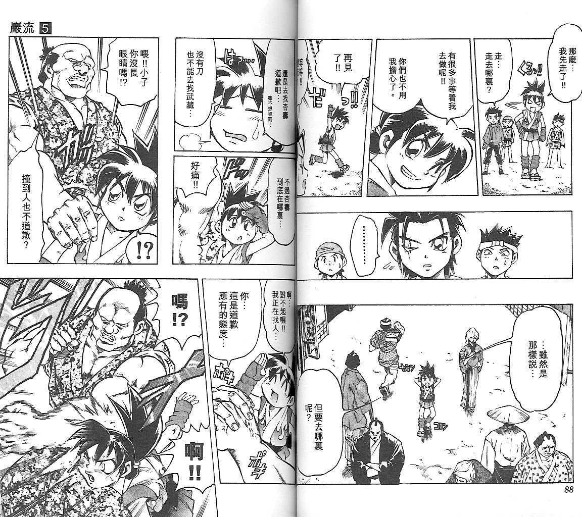 第42页