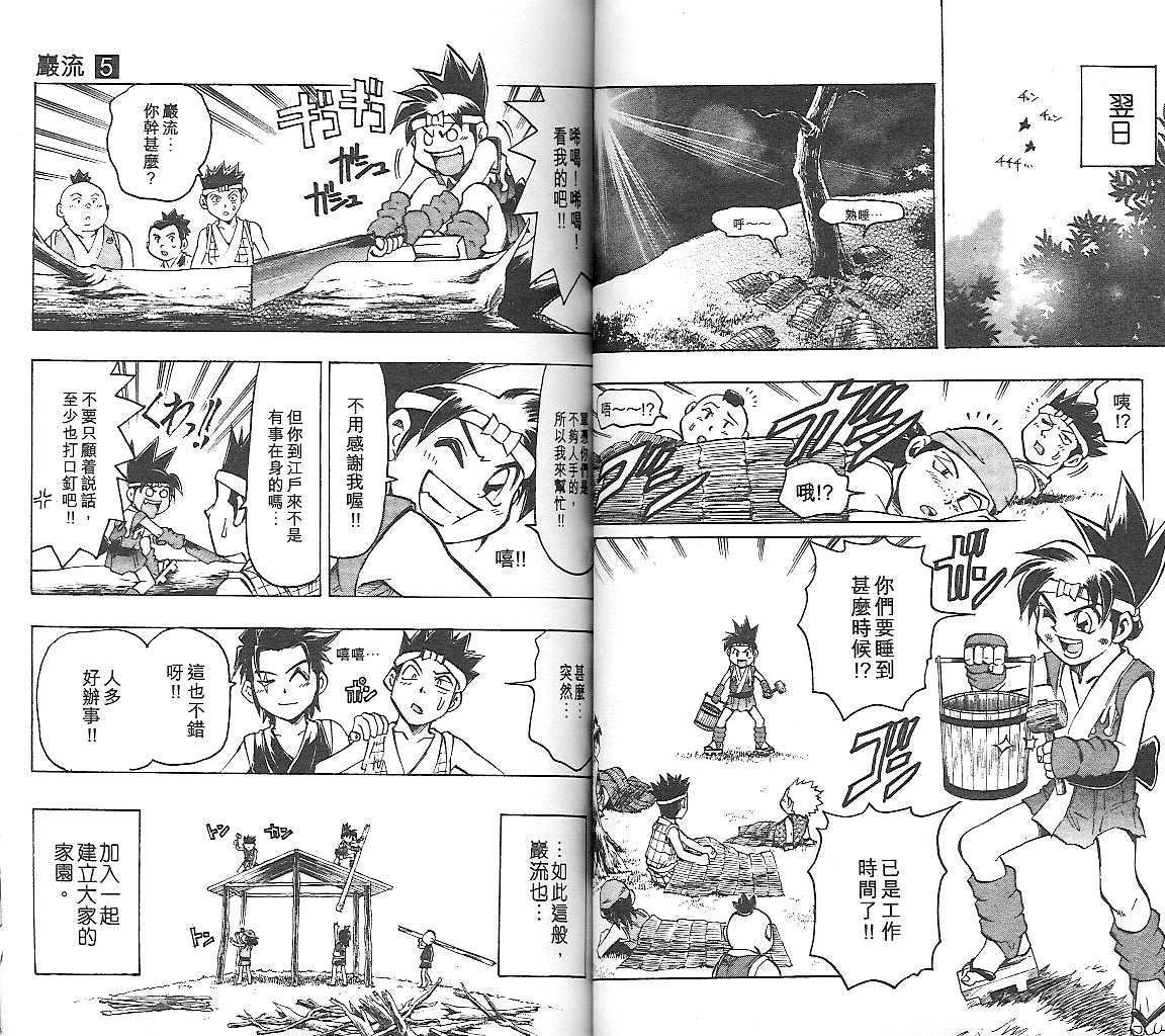 第45页