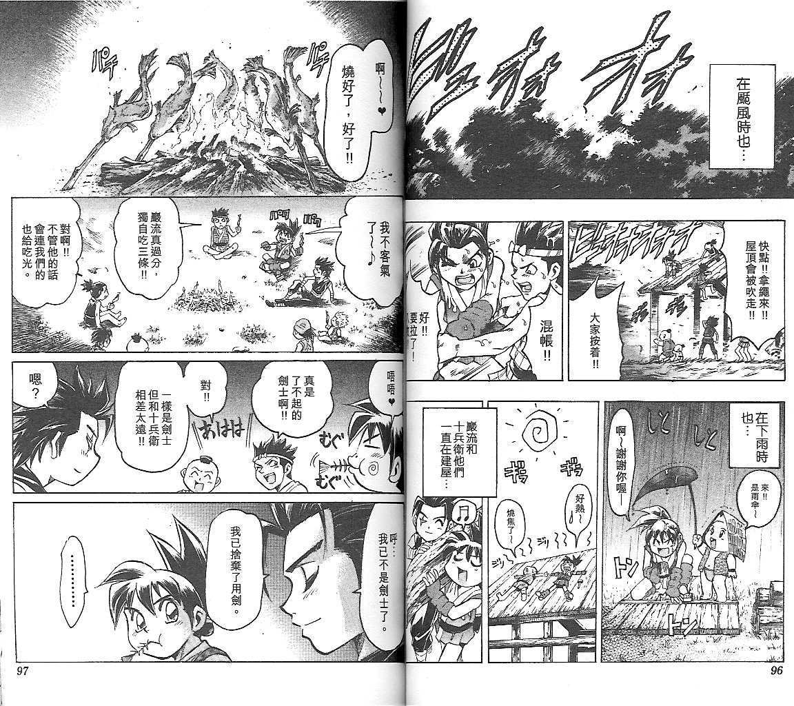 第46页