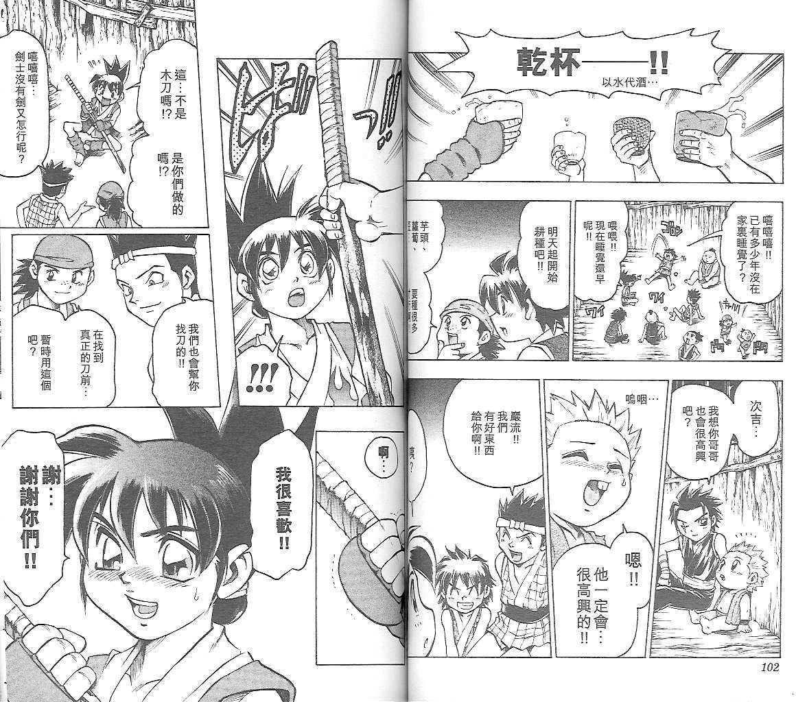 第49页