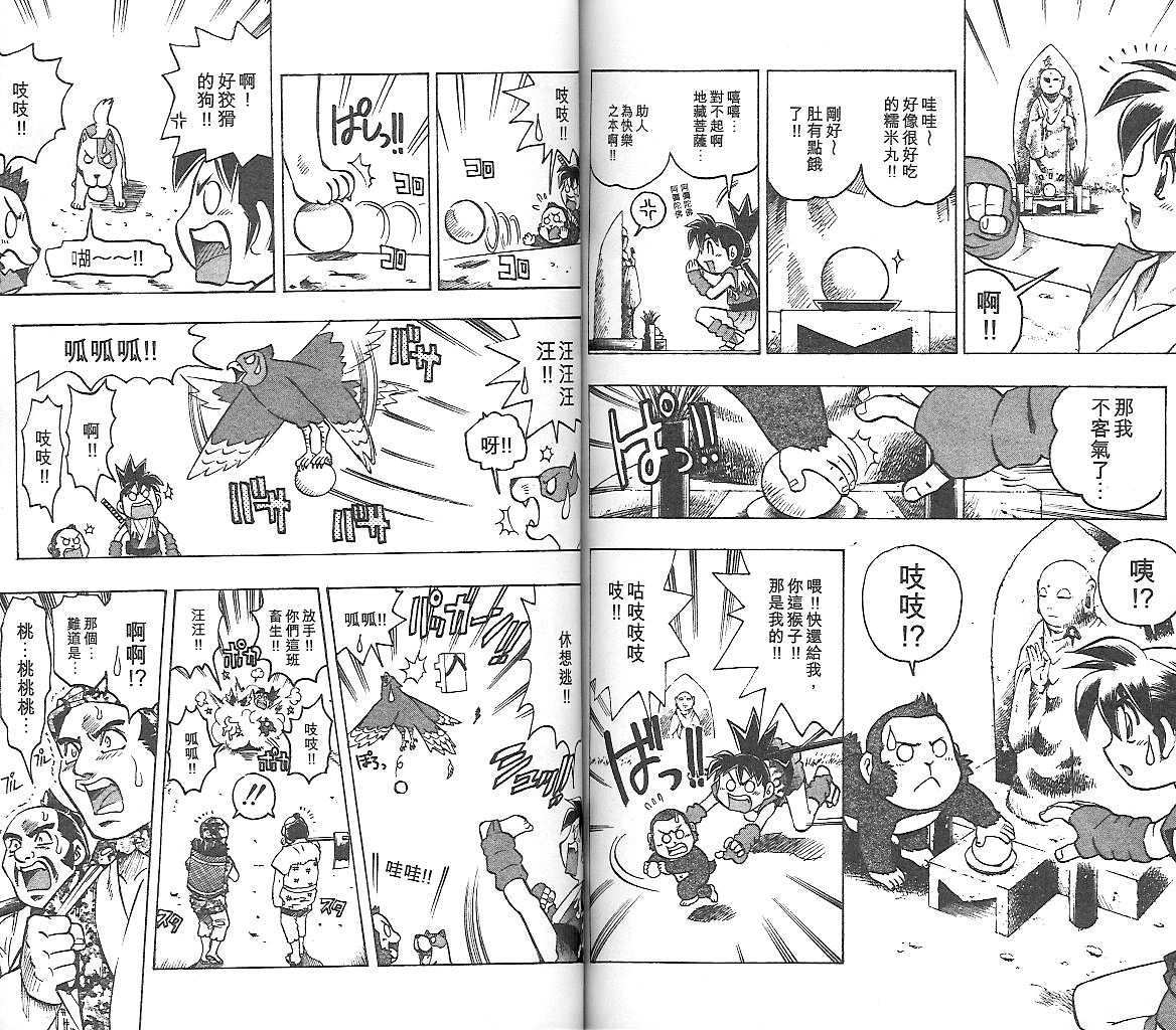 第76页