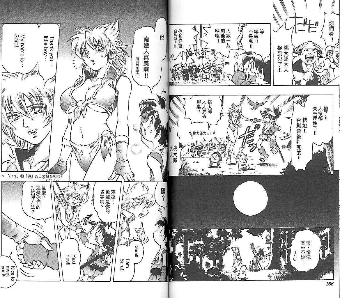 第81页