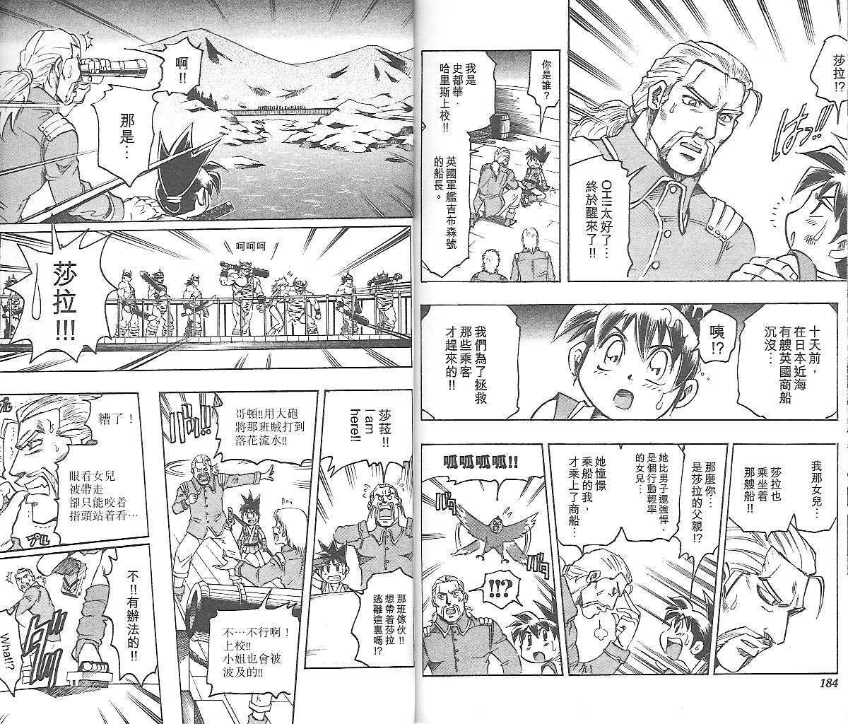 第90页
