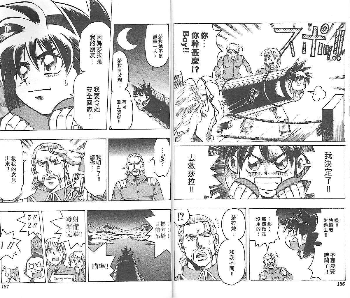 第91页