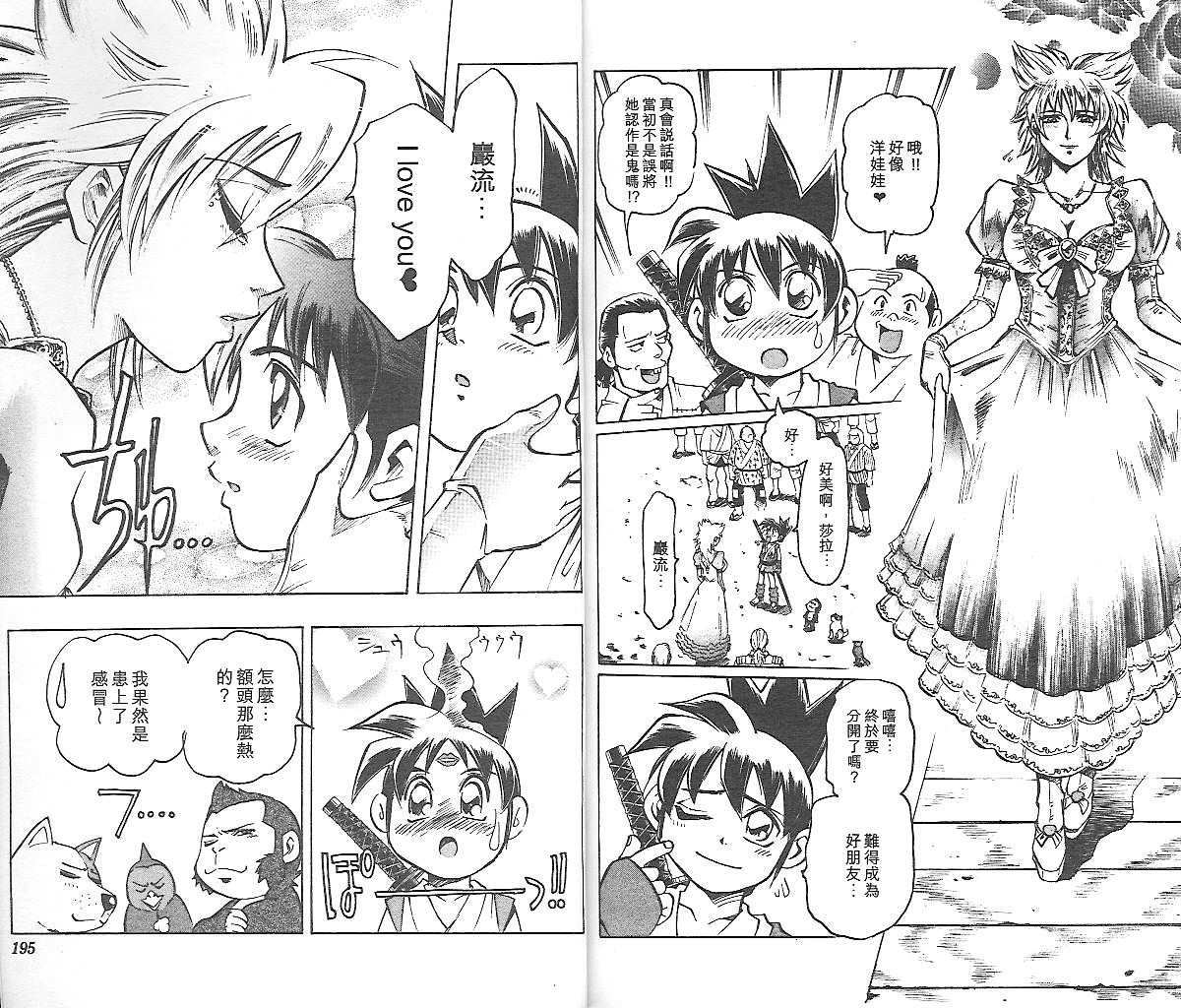 第95页