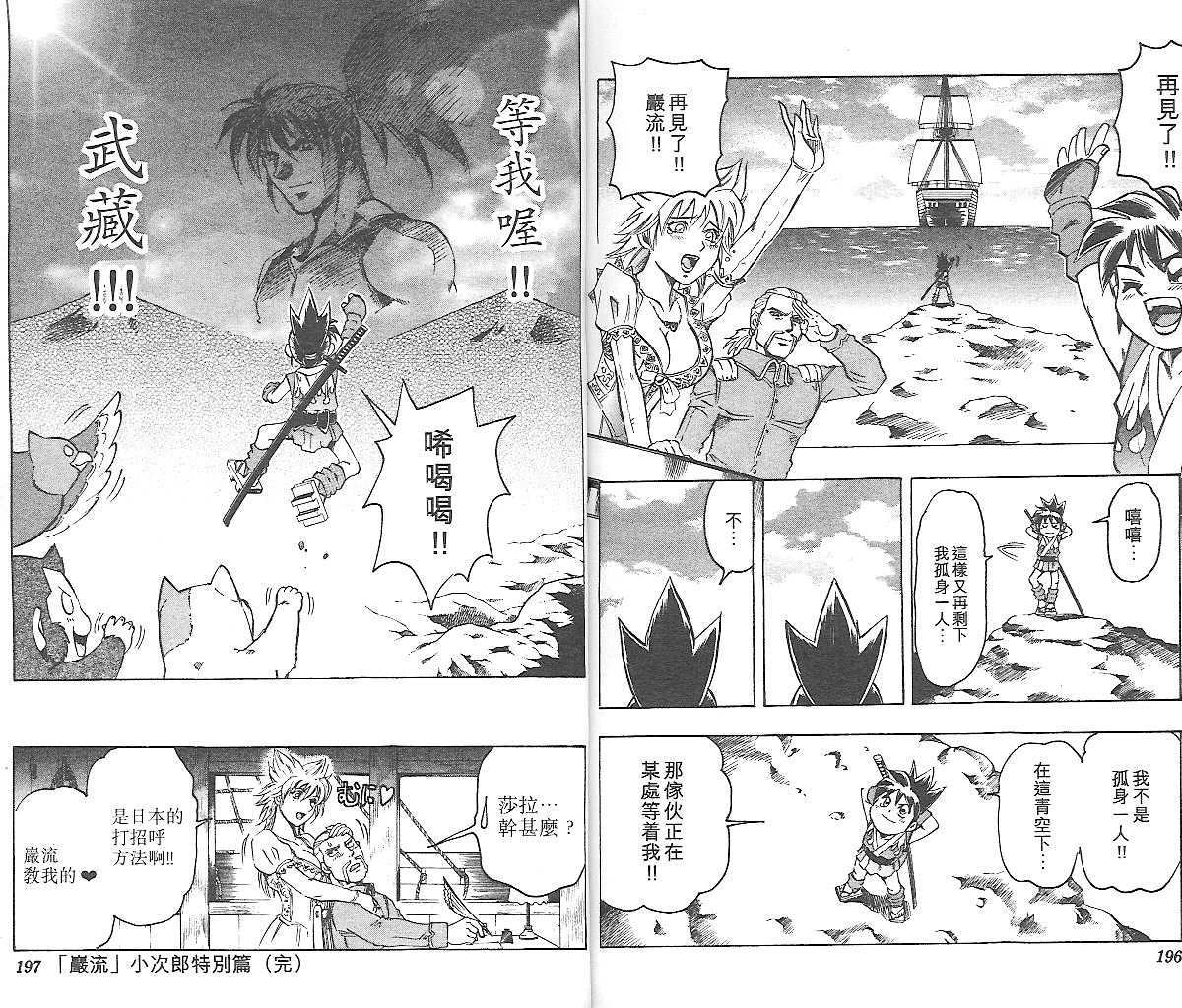 第96页