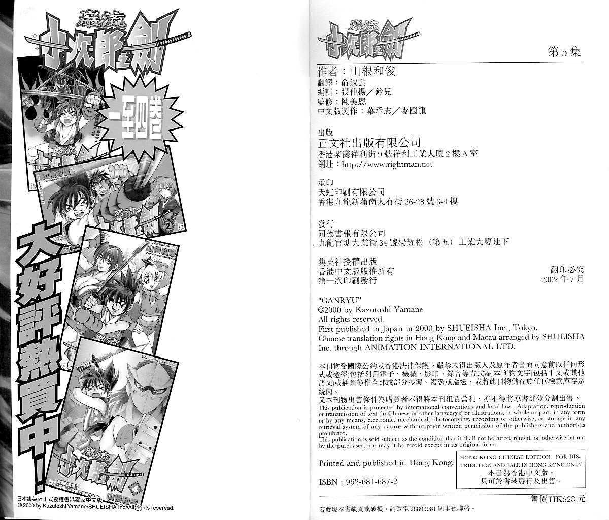 第97页