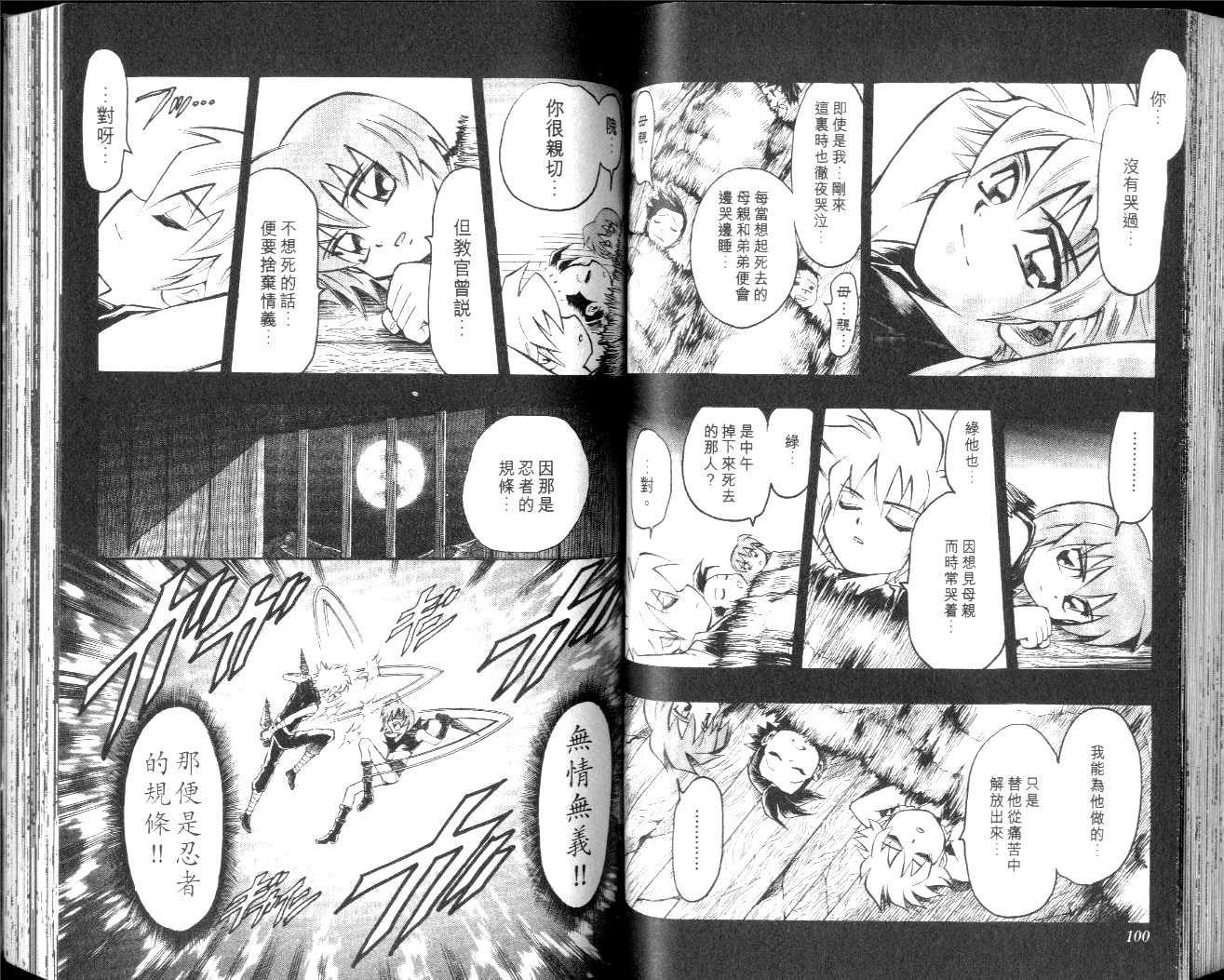 第49页