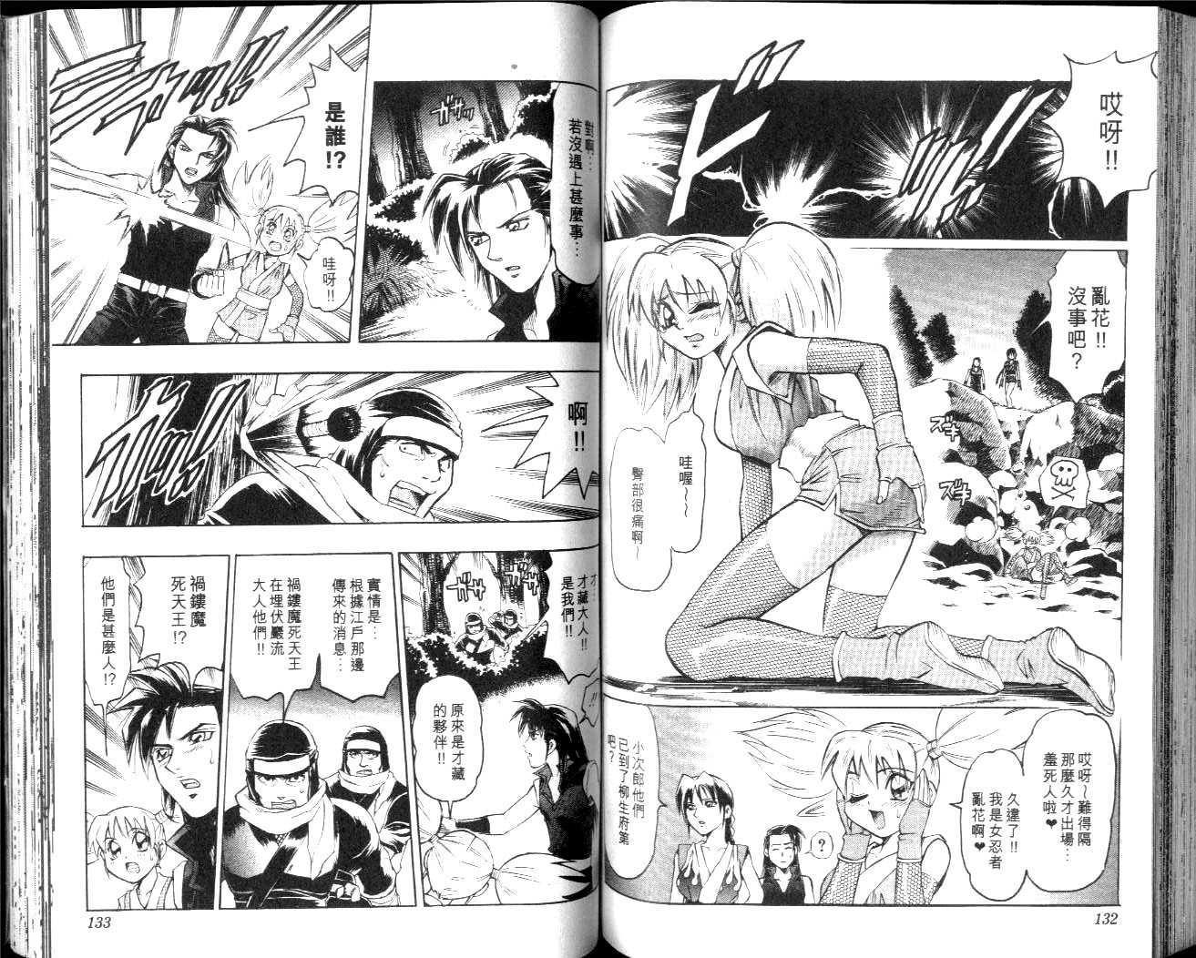 第65页