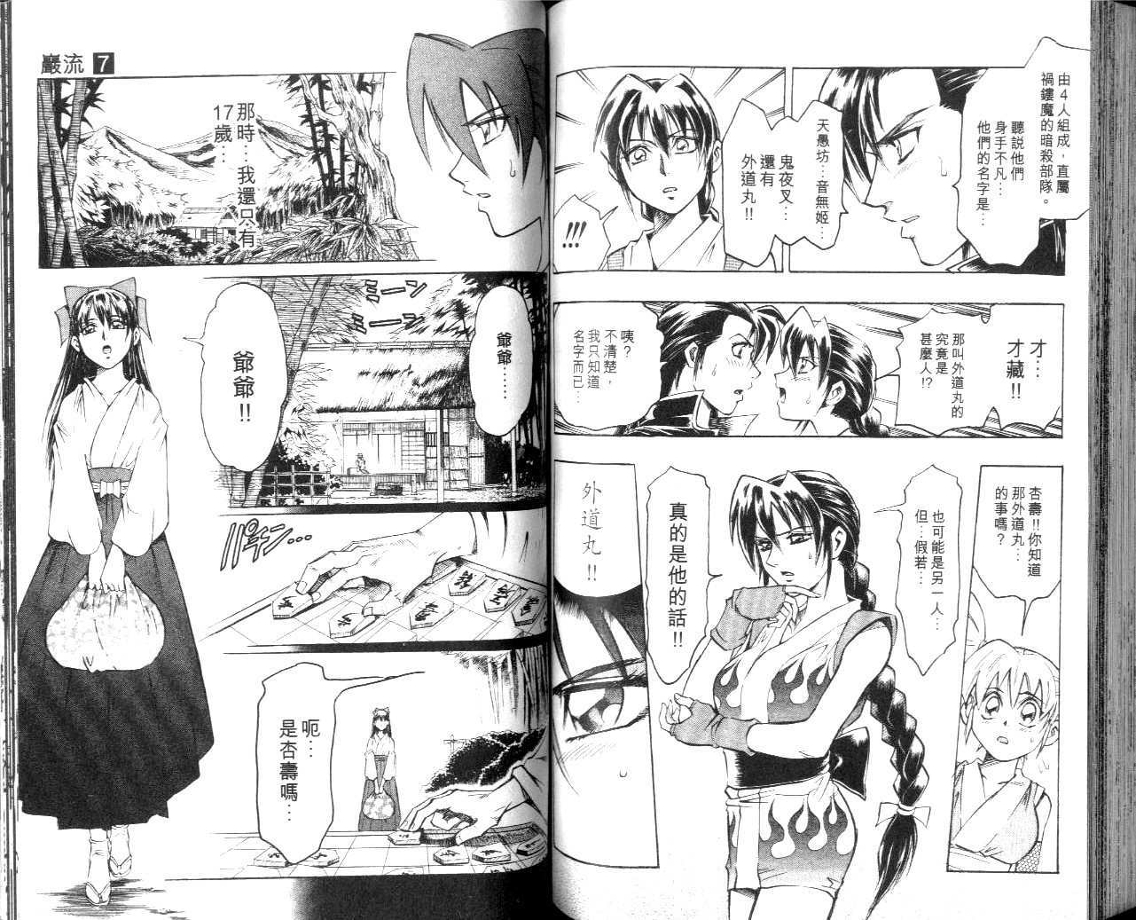 第66页