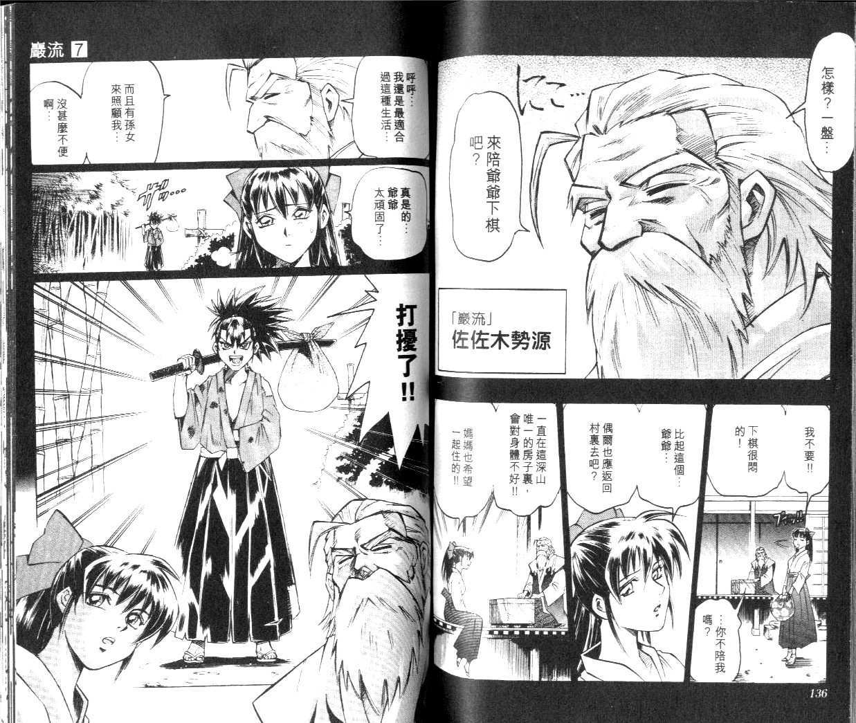 第67页