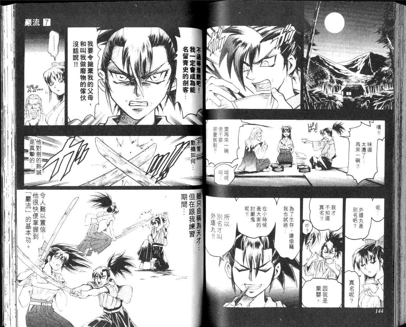 第71页