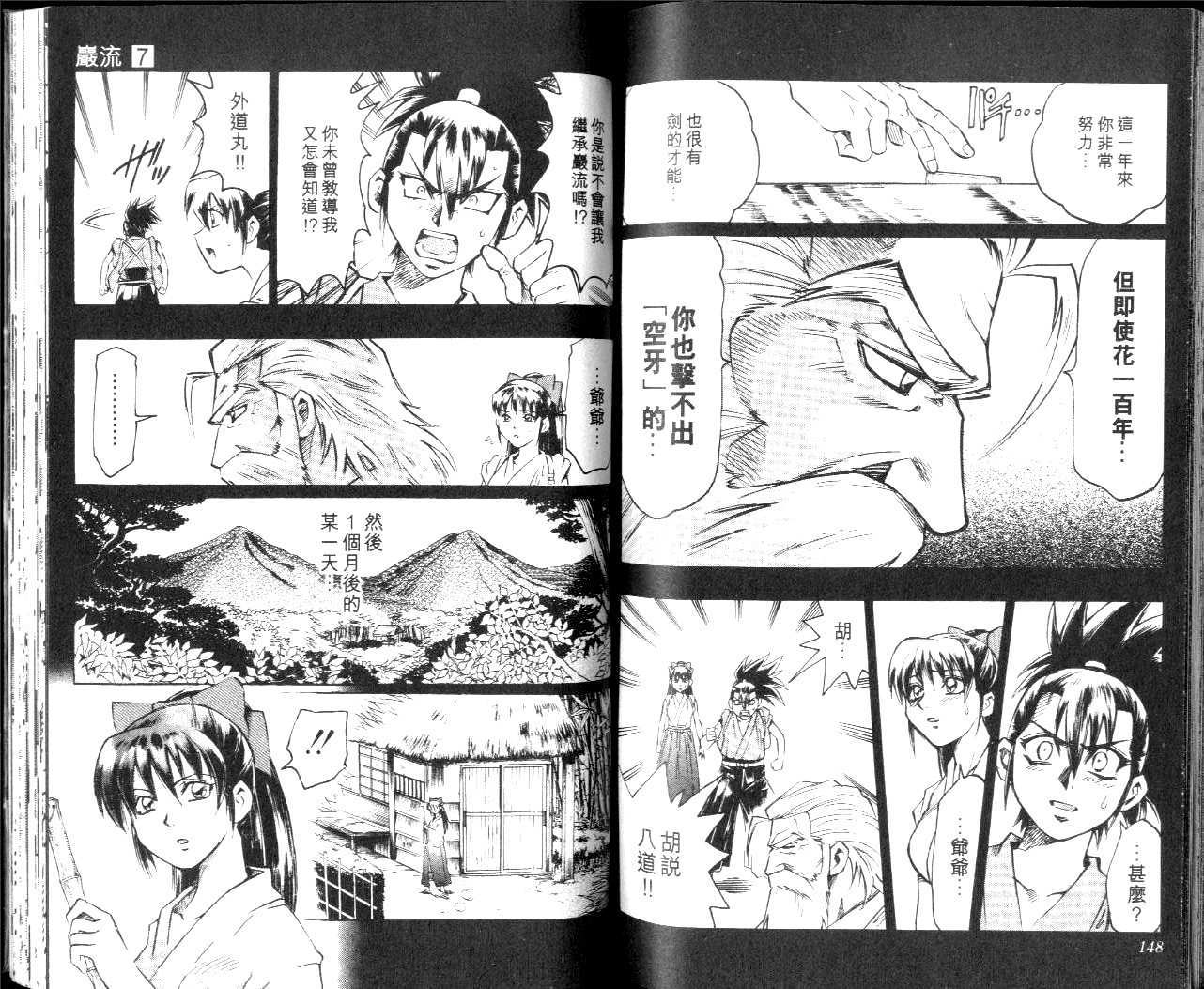 第73页