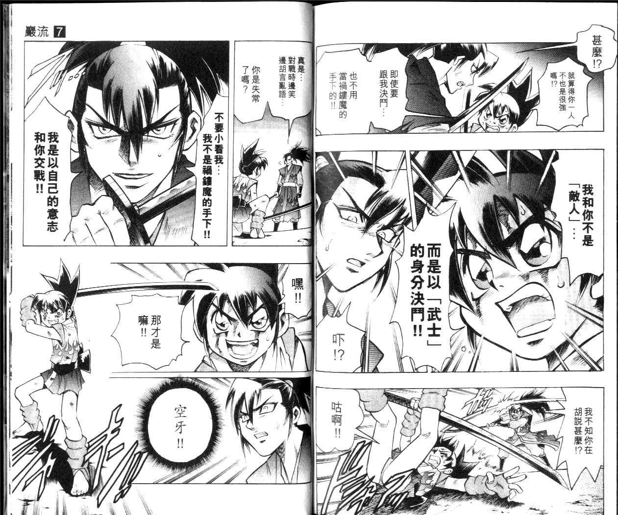 第95页