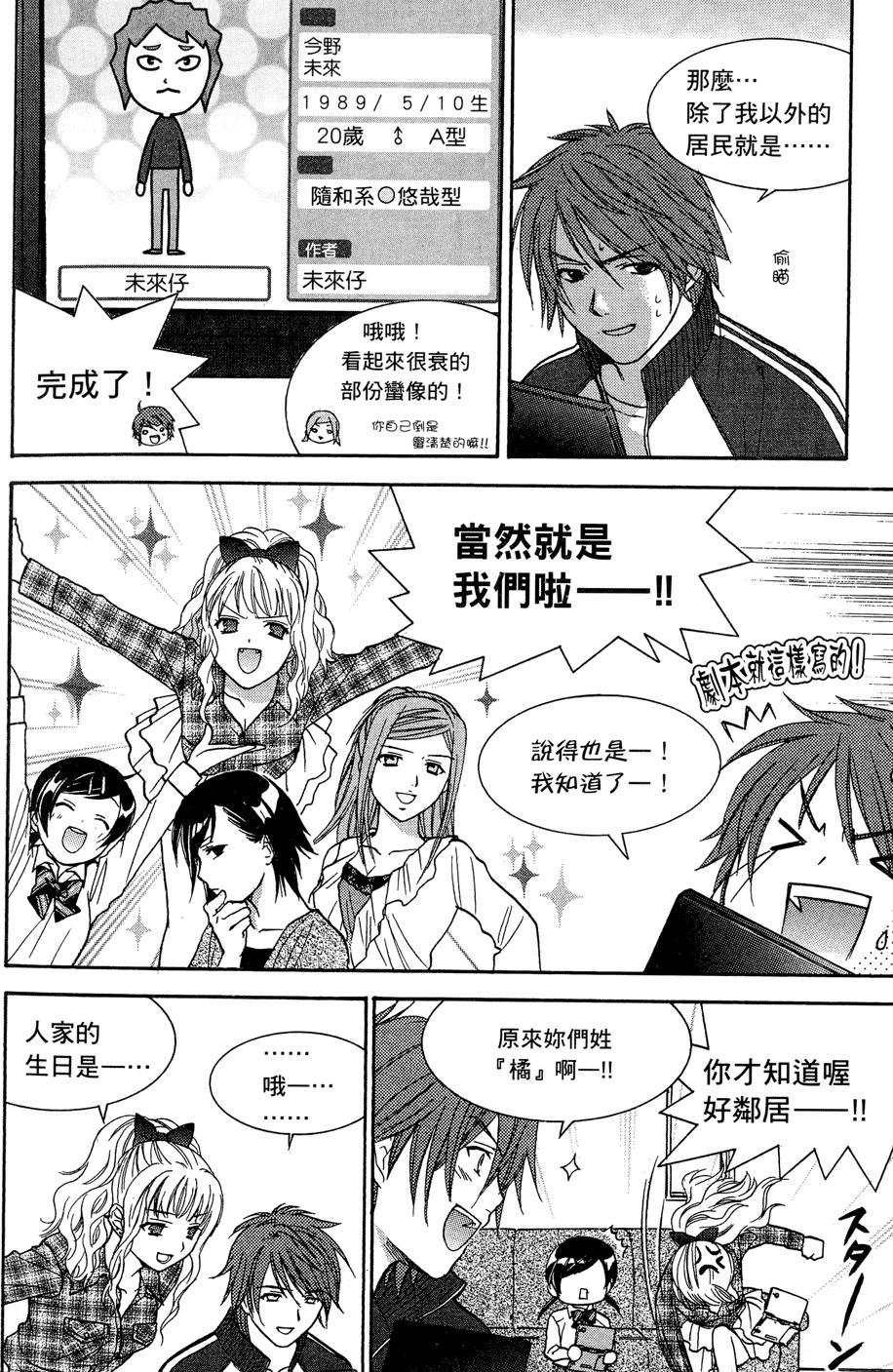 第37页