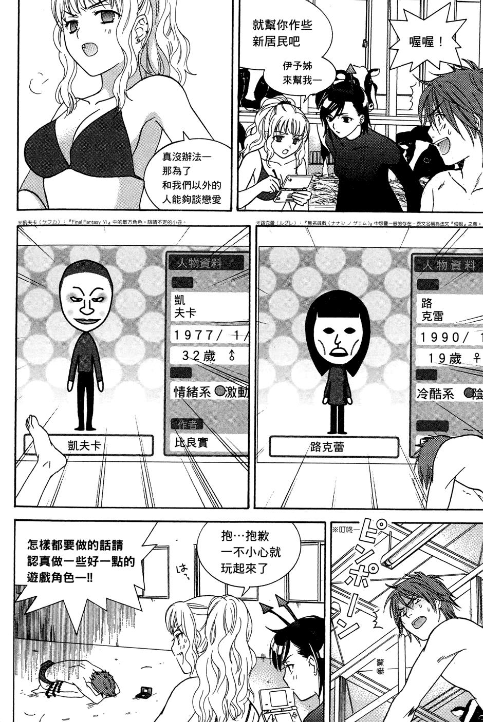 第49页
