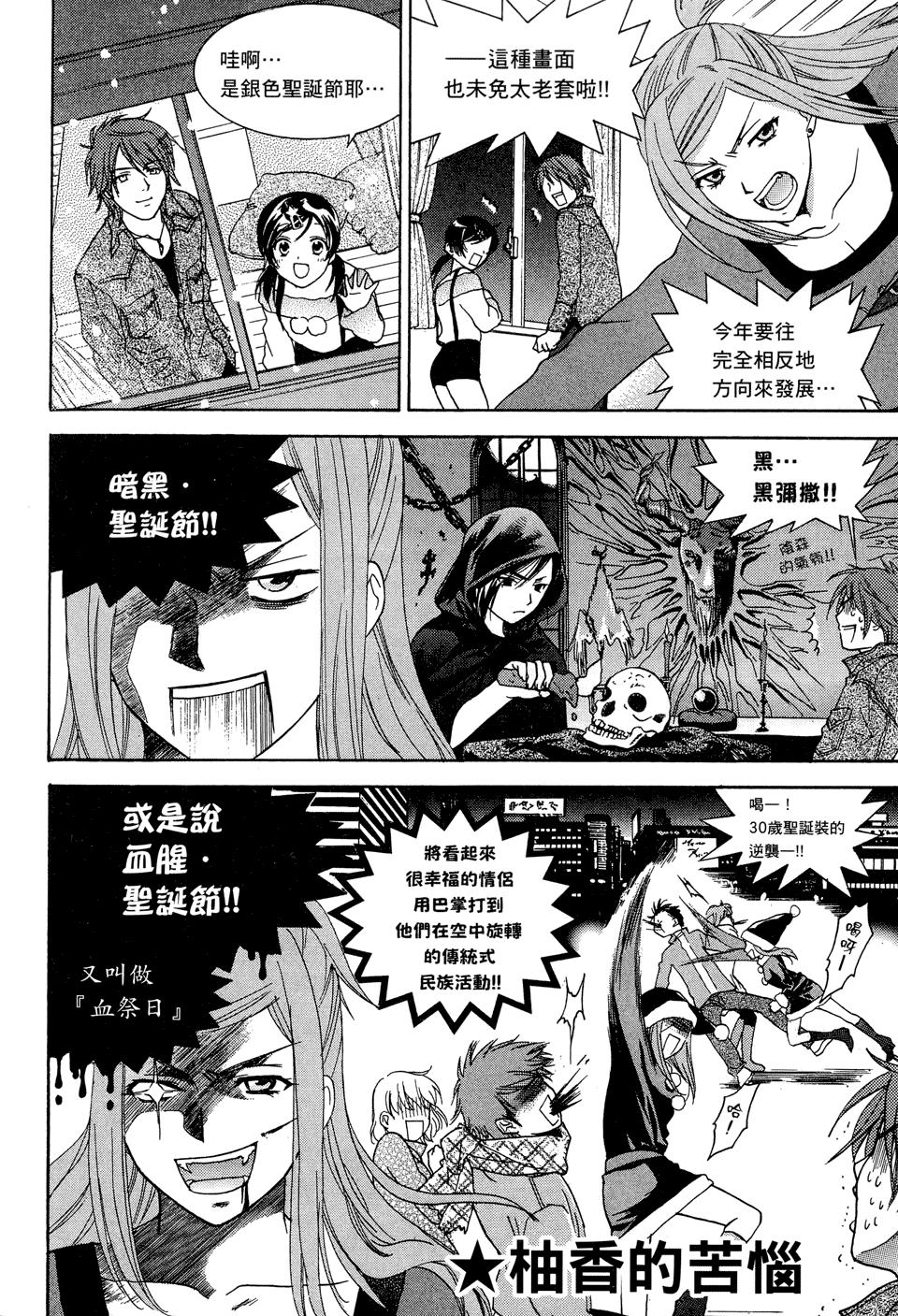 第60页