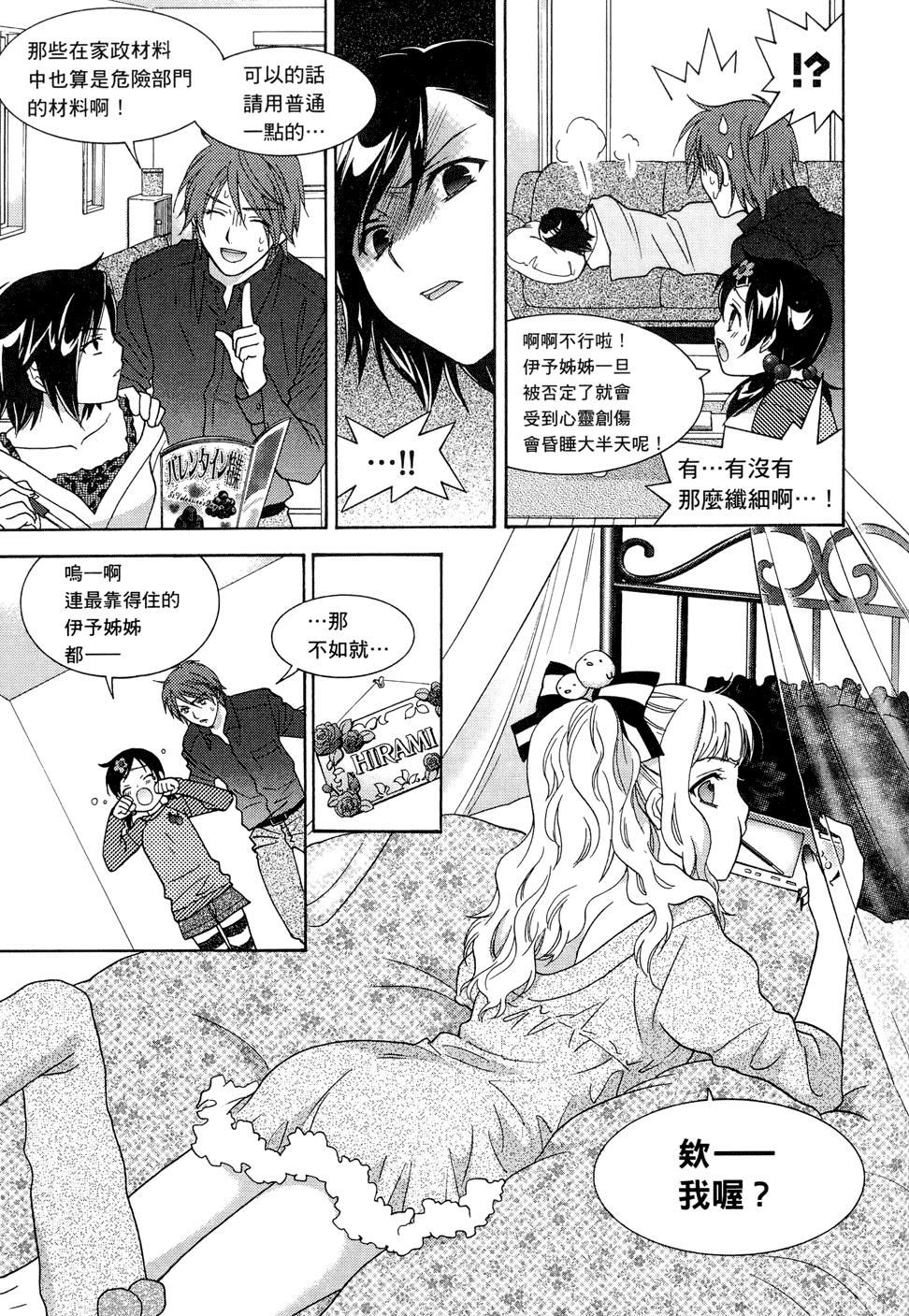 第71页