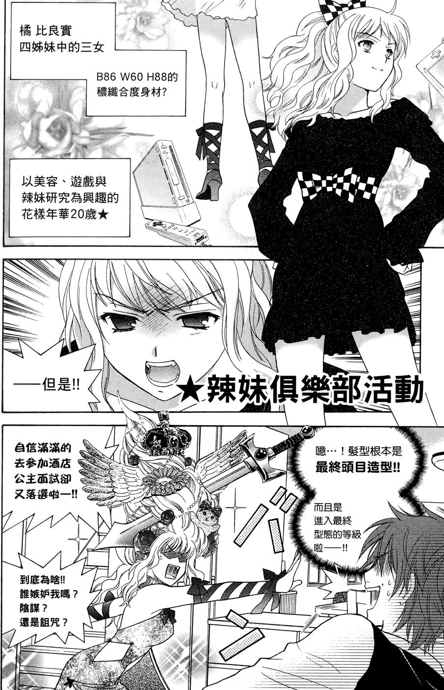 第76页