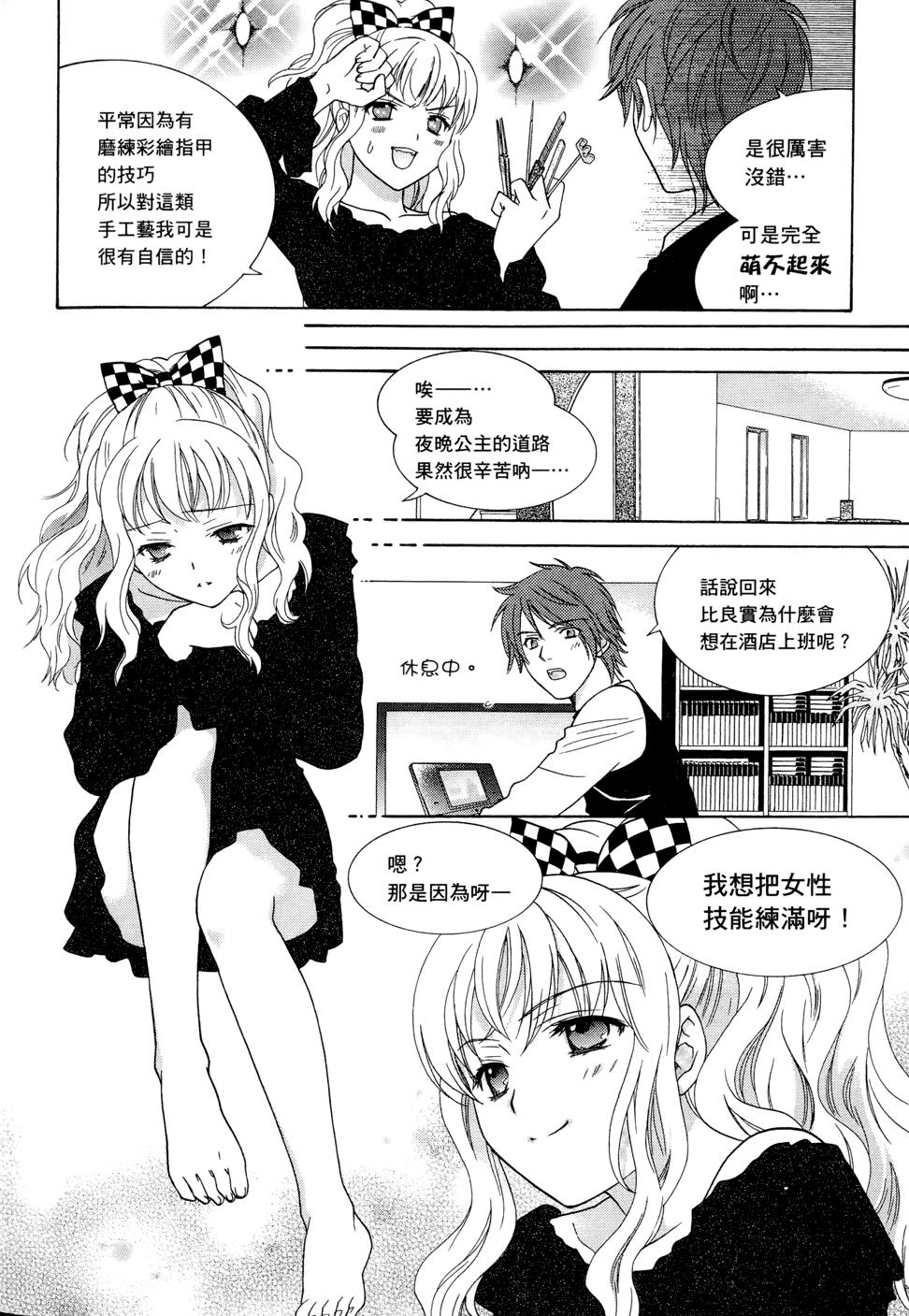 第82页