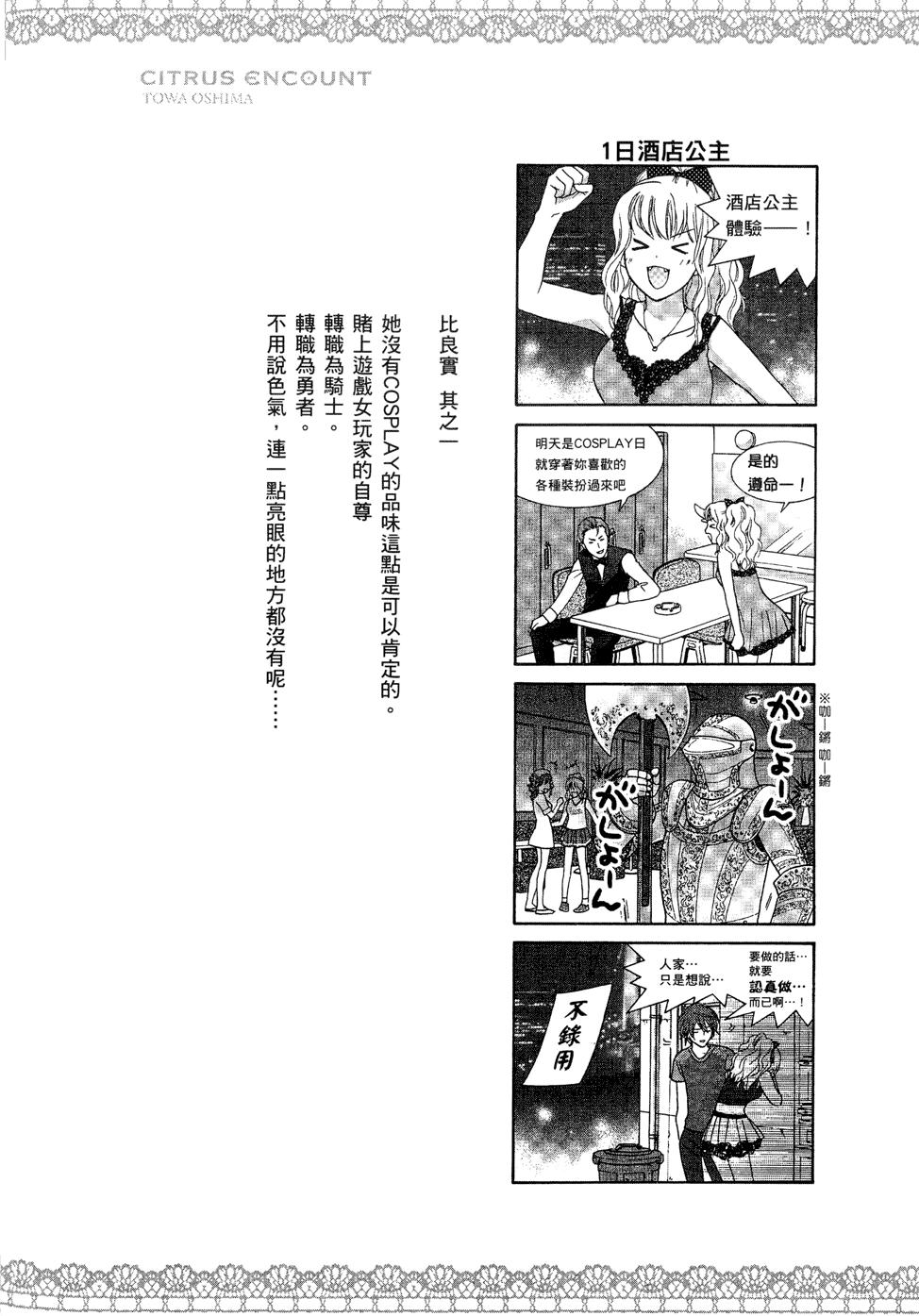第84页