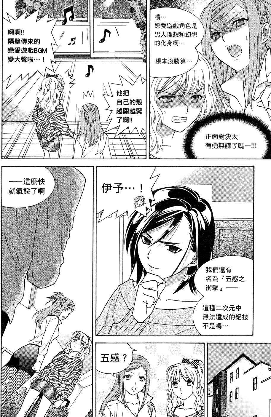 第91页